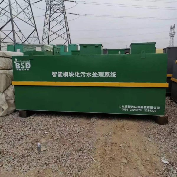 常用的污水處理方法有哪些？