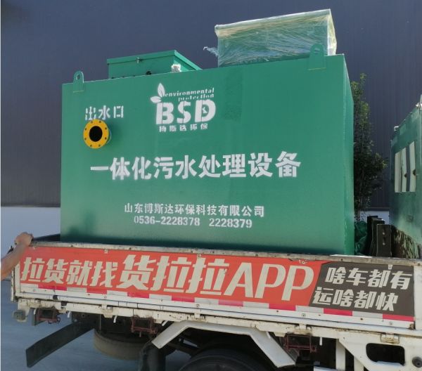 一體化廢水處理設(shè)備材質(zhì)如何選擇？